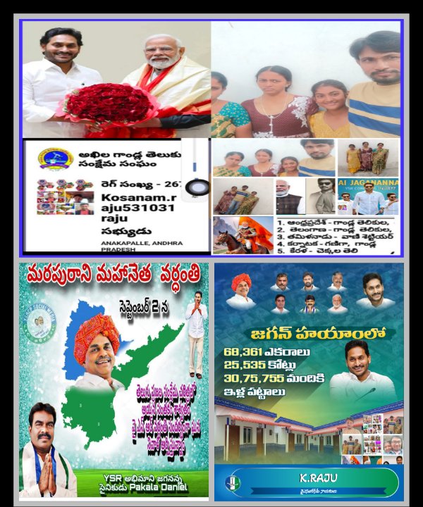 .k.raju91..9642399980..6300079