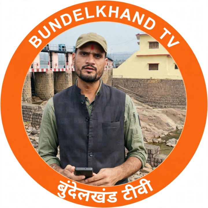 Vivek Kaushik | BundelkhandTV