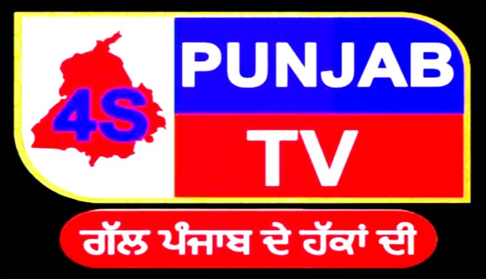 4S_PUNJAB_TV 