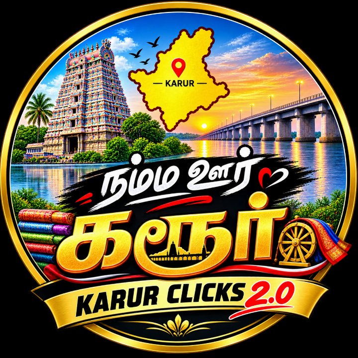 Karur Clicks