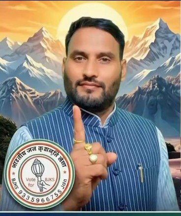 Bharatiya Jan KRANTI SENA