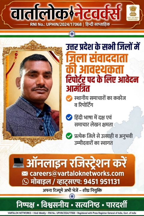 Ramdheeraj Pathak