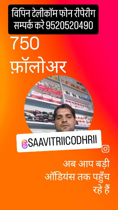 सावित्री चोधरी