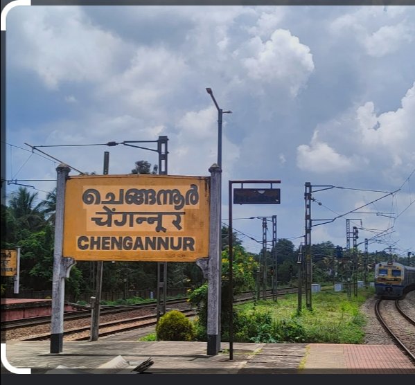 ചെങ്ങന്നൂർ വാർത്ത