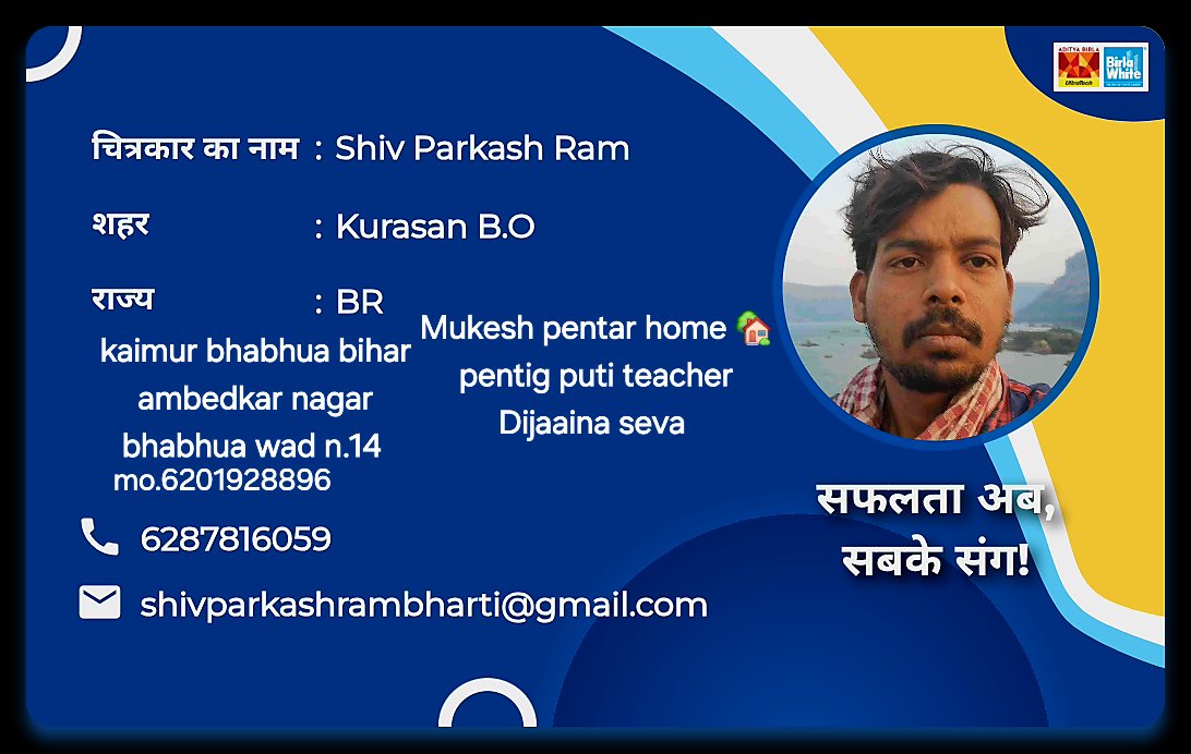 Shiv Parkash Ram