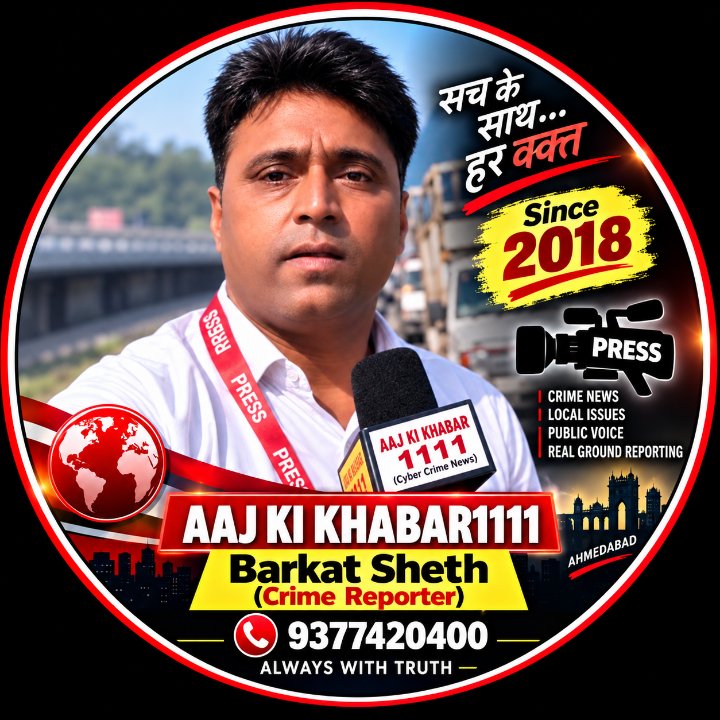 AAJ KI KHABAR1111