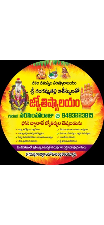 Gandham Narasimharao