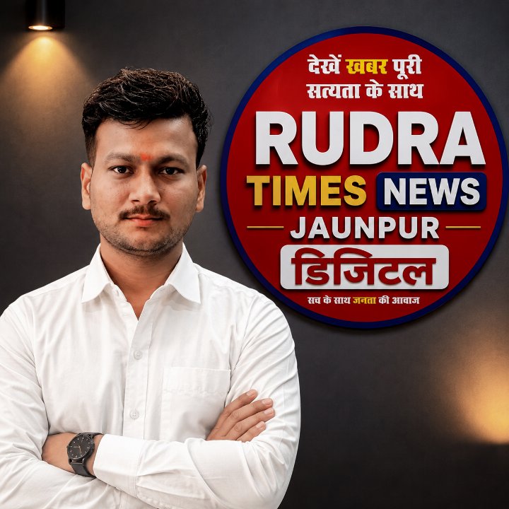 RUDRA-TIMES'NEWS JAUNPUR