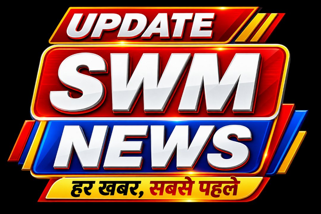राजमल सैनी