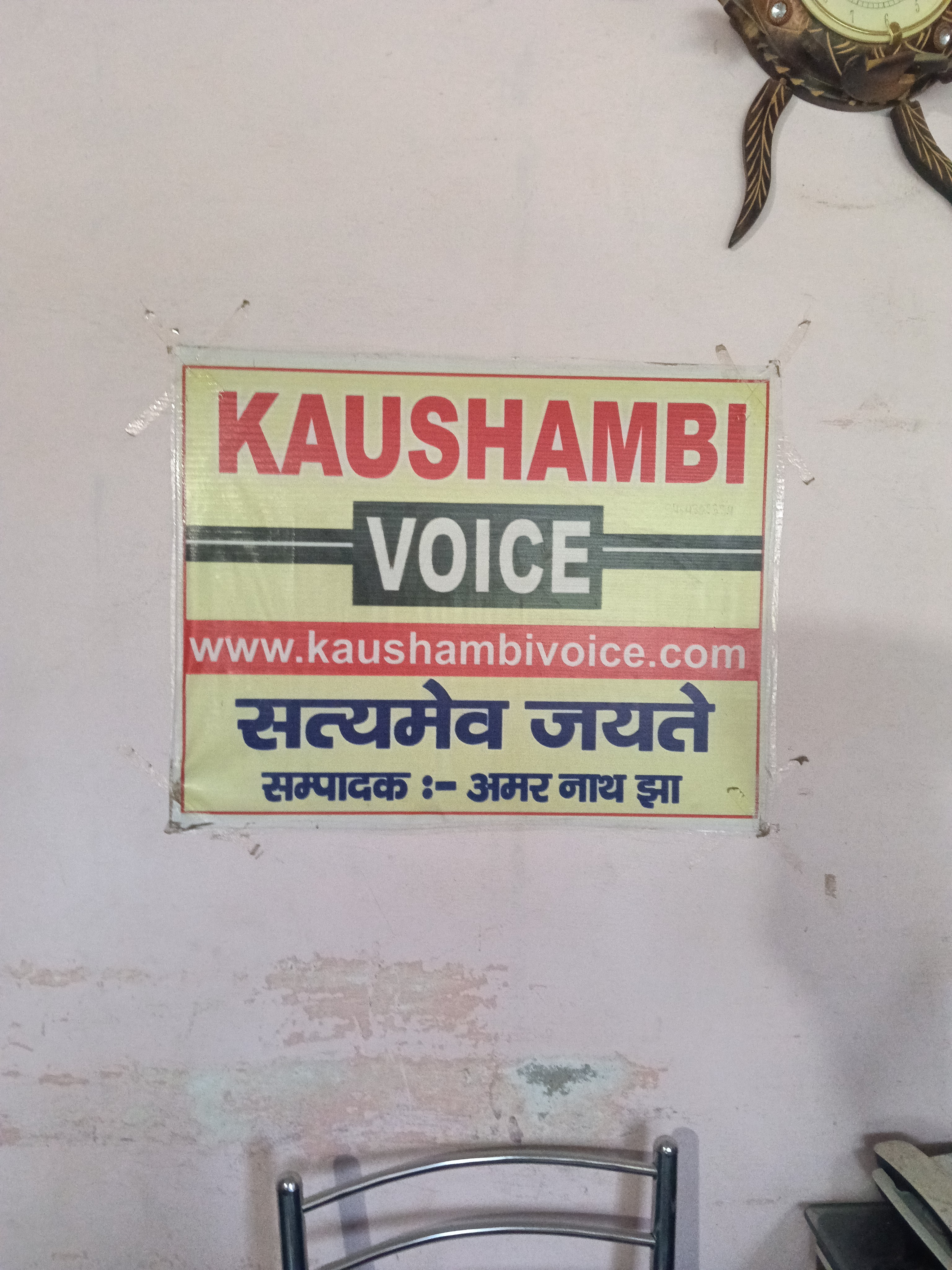 Ajay kumar
