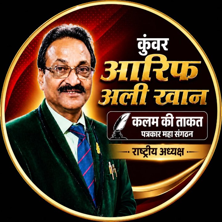 Patrakaar