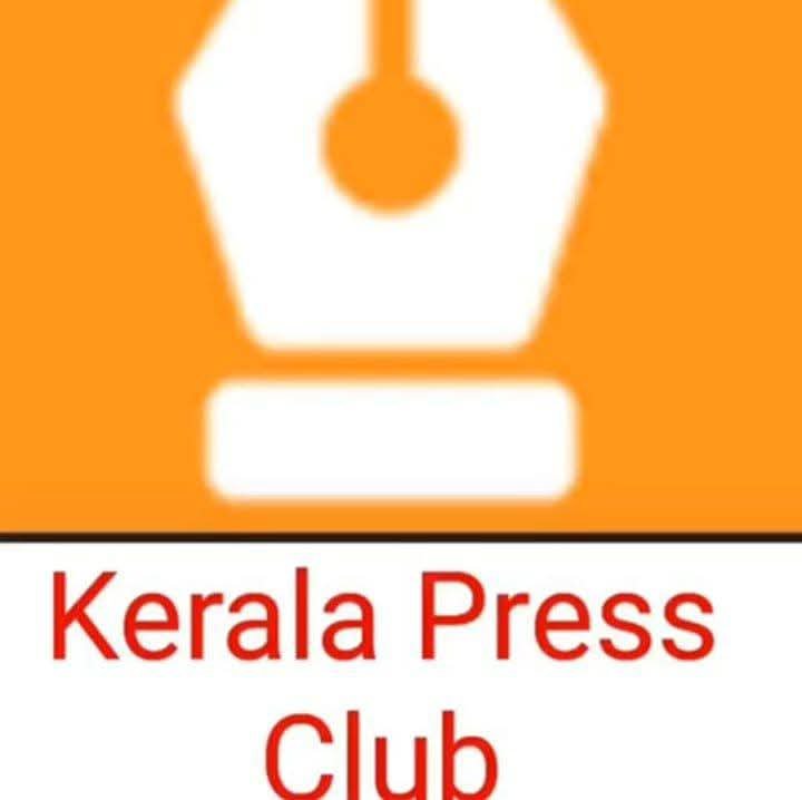 Kerala Press Club