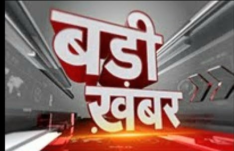 मीडिया