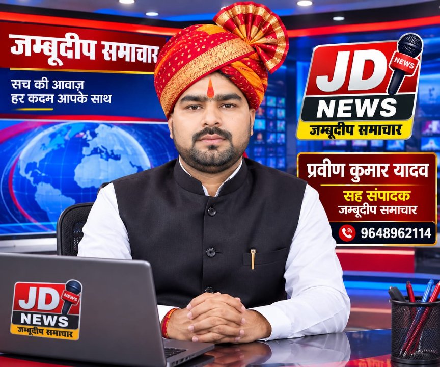 प्रवीण कुमार ,associate Editor
