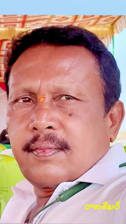 రాజశేఖర్.యు