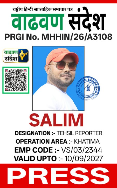 Mr Salim