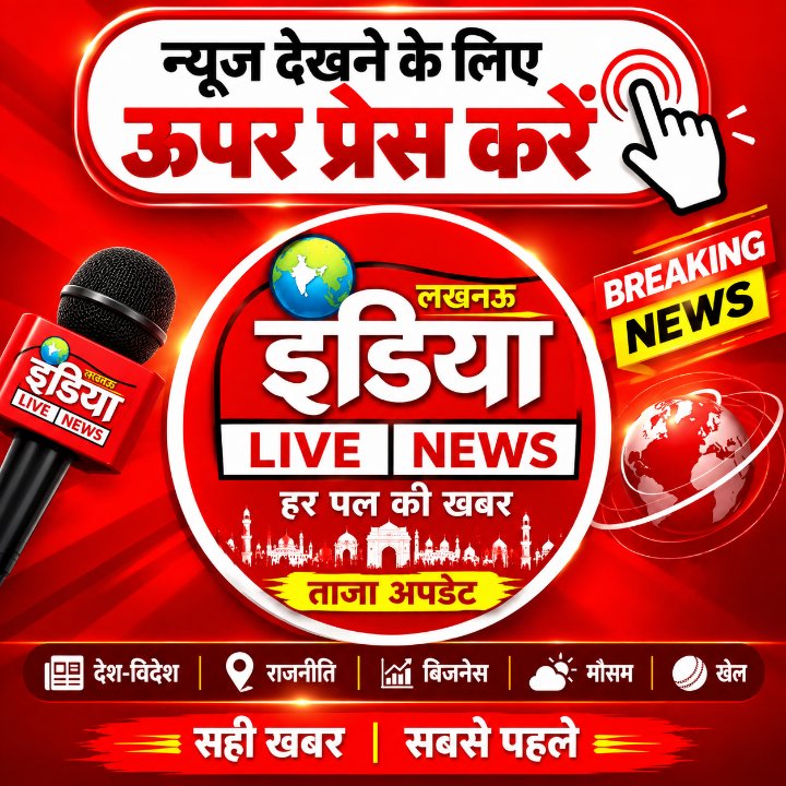 अंकित कुमार