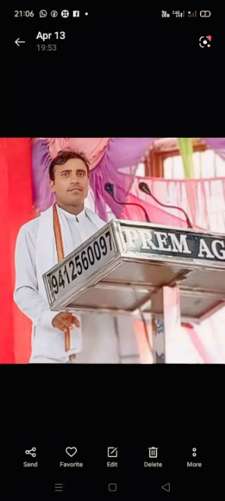 Shree Bhagwan Sisodiya