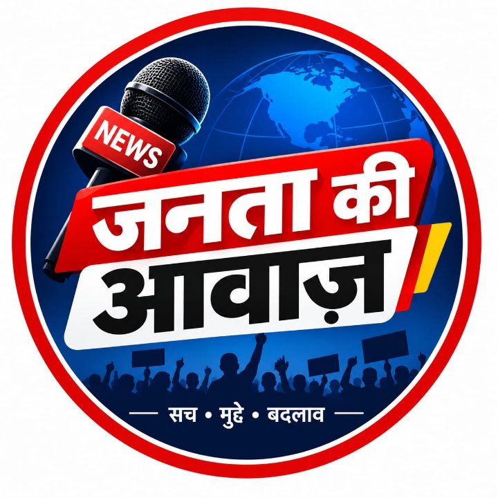 JANTA KI AAWAZ