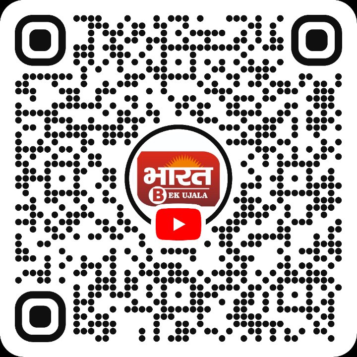 Bharat Ek Ujala Tv