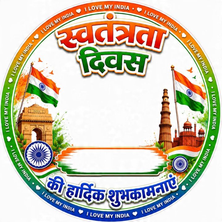 Rampal Ravat 