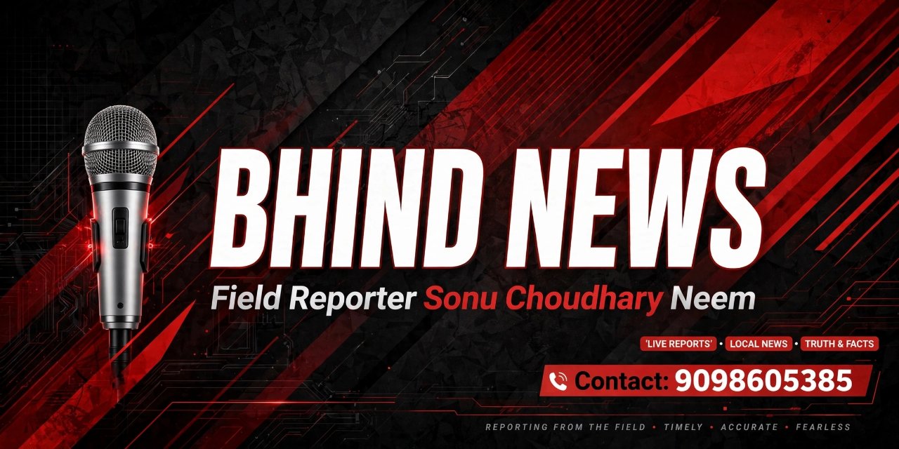 Sonu  choudhary