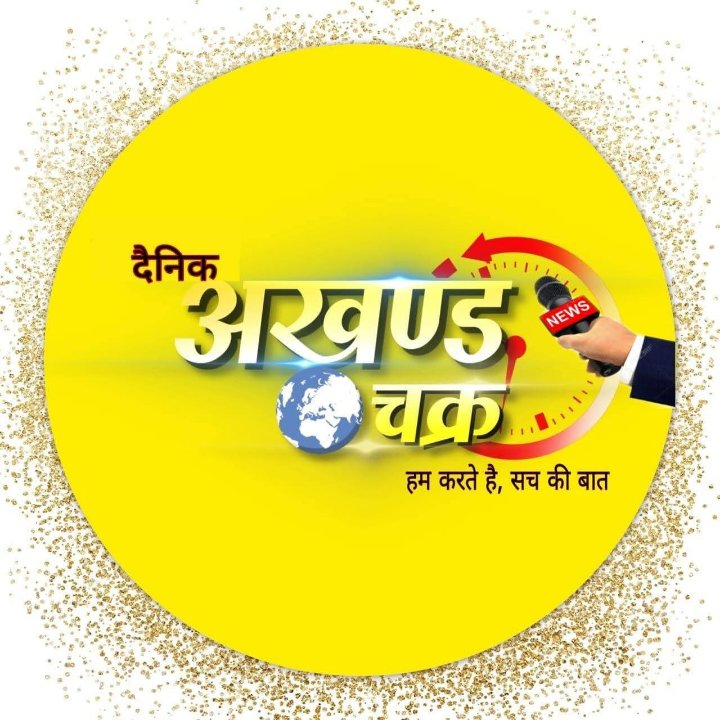 Avtar Singh Reporter