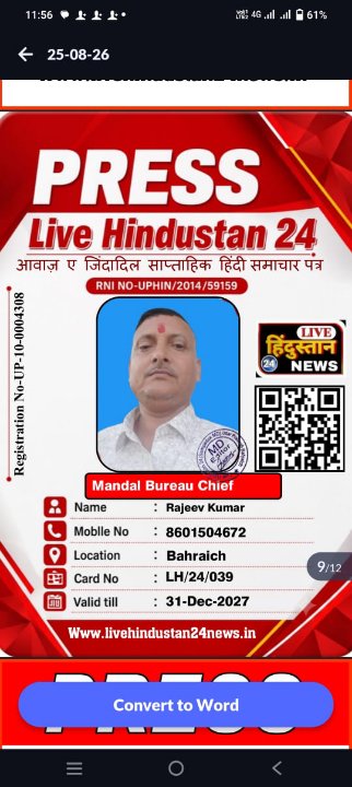 Rajeev Mishra