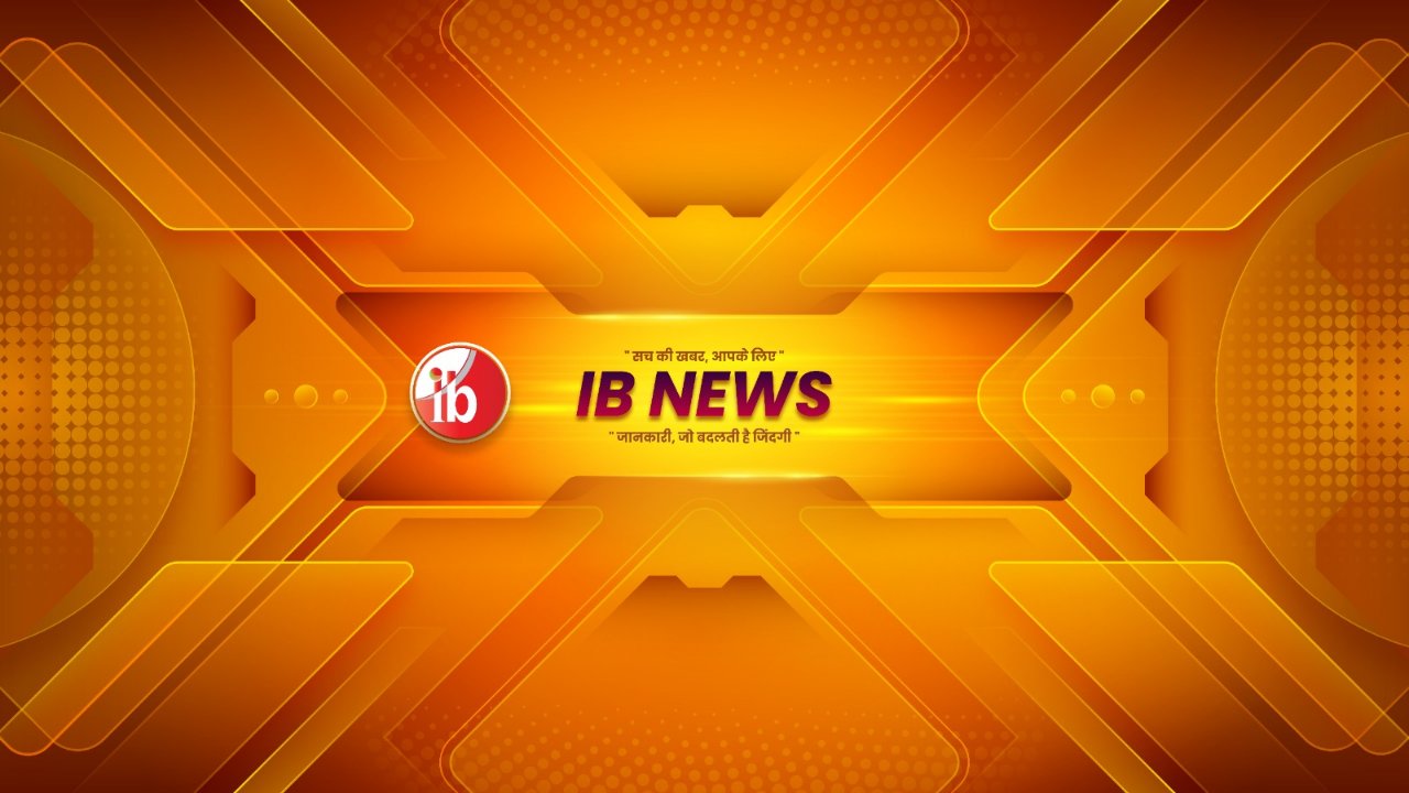 IB न्यूज़