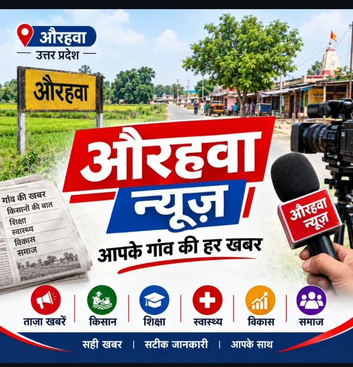 AURHAWA0313