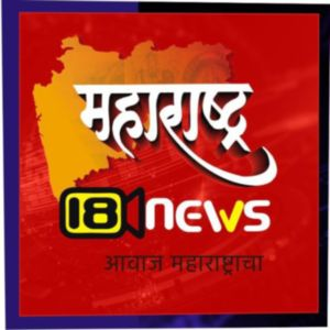 Maharashtra 18 news