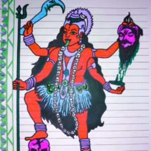 ਜੀ ਮਾਤਾਦੀ Gill