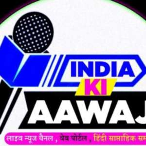 सरोज कुमार त्रिवेदी मीडिया आवाज इंडिया