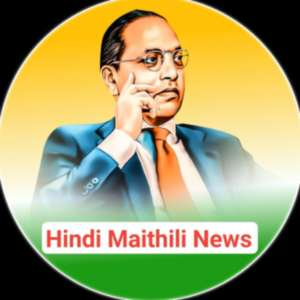 Hindi Maithili News