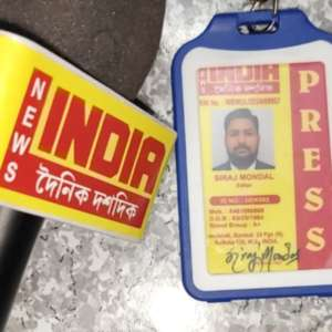 News India Doinik Doshdik