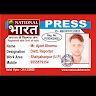 अजीतशर्मा नेशनल भारत जिला रिपो