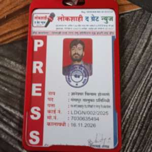 D.hपत्रकार Honmane