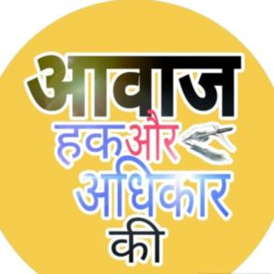 कोमल सू्यवंशी