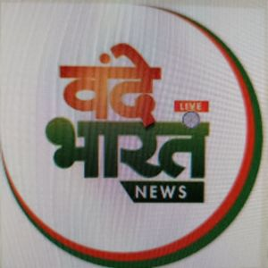 वन्दे भारत न्यूज़ रिपोर्टर