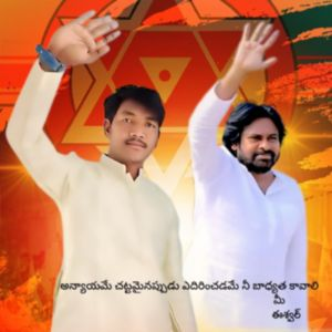 ESWAR JANASENA
