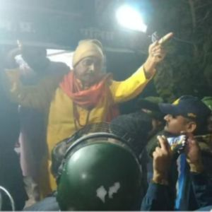 Vidhayak karyalay mauganj stap