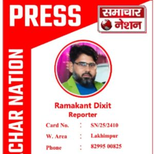 उत्तर प्रदेश मीडिया प्रभारी रम