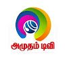 AMUTHAM TV அமுதம் TV வாஞ்சியார