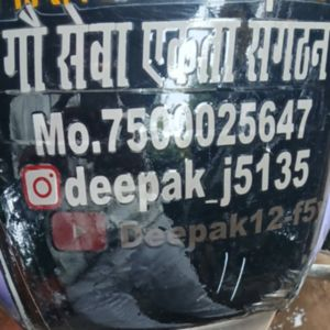 गौ सेवा एकता संगठन दीपक भाई जाना पहचाना गौ सेवा एकता संगठन दीपक भाई आपका जाना पहचाना