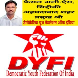 Faisal Ali Siddiki Siddiki