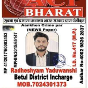 Dainik Bhaskar Patrakaar