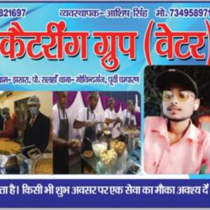 Singhaniya catering service Jhakhra