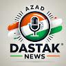आजाद दस्तक न्यूज