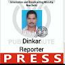 Dinkar Jee