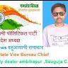 Himanshu raj